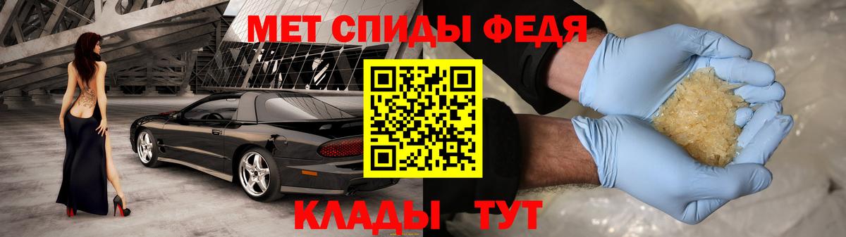 Amphetamine Premium Надым
