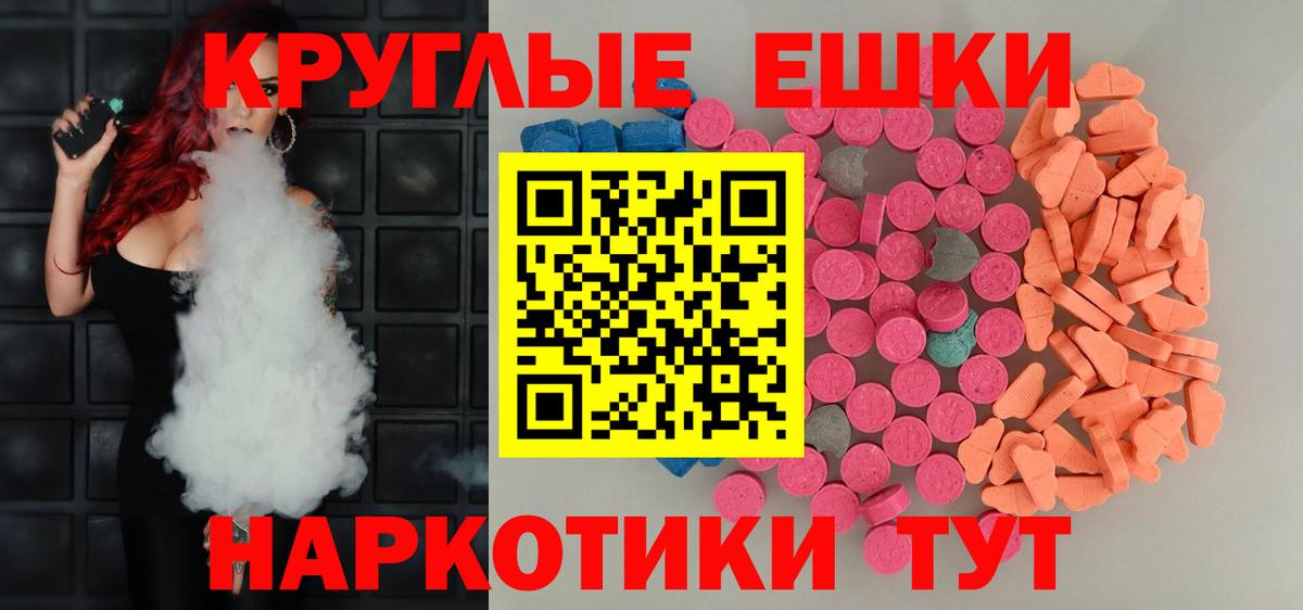 ЭКСТАЗИ Punisher Надым
