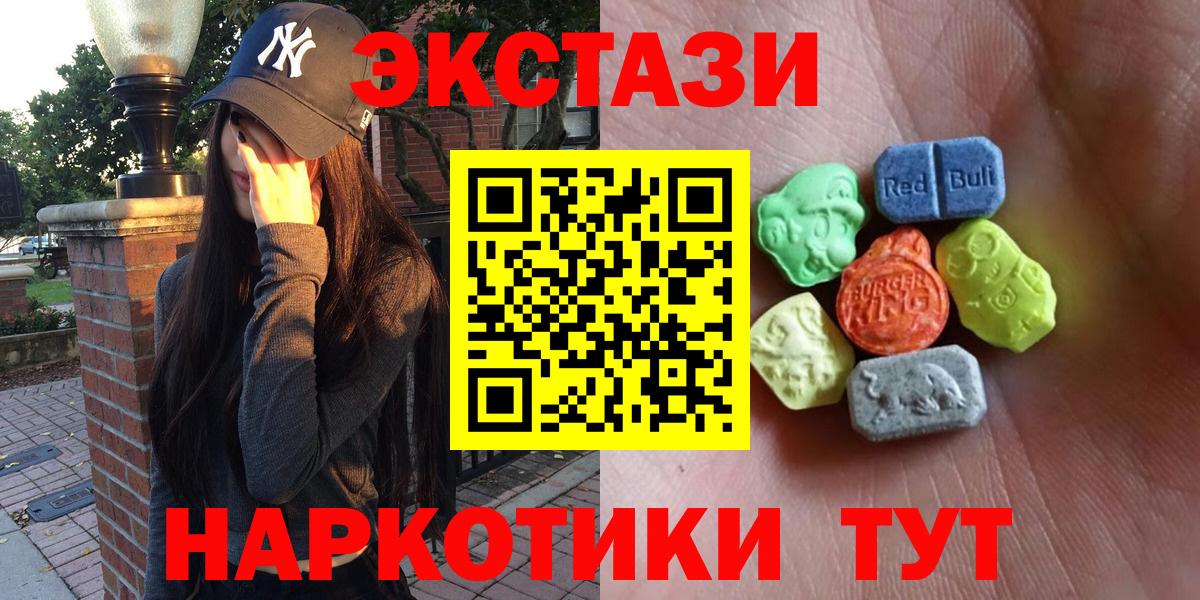 Надым  Ecstasy бентли  Экстази ешки  Экстази  Вход с VPN 
