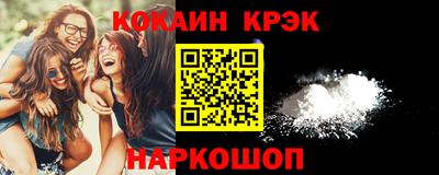 прущие крисы Заводоуковск