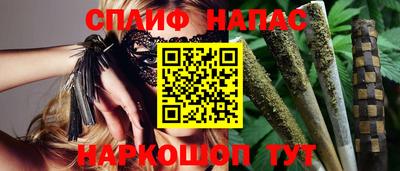 марихуана Изобильный