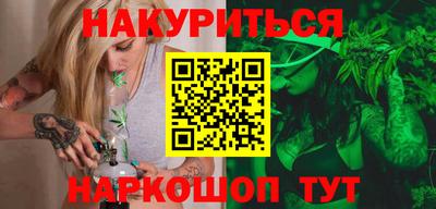 марихуана Изобильный