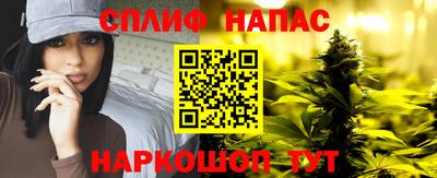 прущие крисы Заводоуковск