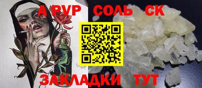 дмт Ипатово