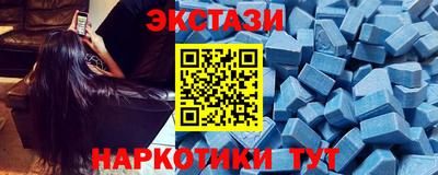 кокаин перу Жуковский
