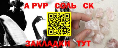 кокаин перу Жуковский