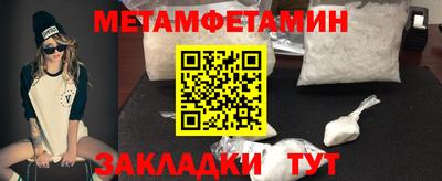 дмт Ипатово