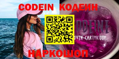 кокаин перу Ирбит