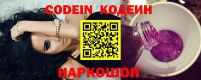 кокаин перу Ирбит