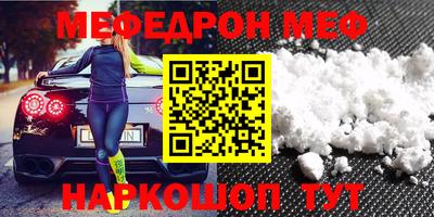 кокаин перу Ирбит