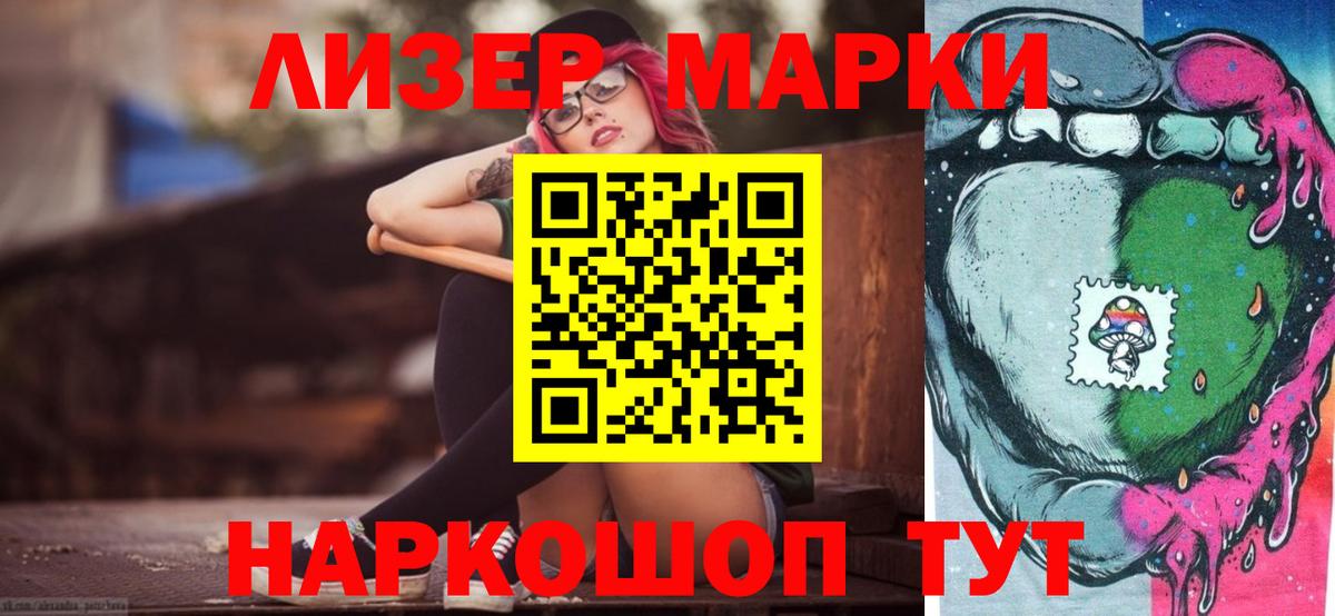 ЛСД экстази кислота  LSD-25 экстази кислота  Надым  Лсд 25 экстази  Вход с VPN 