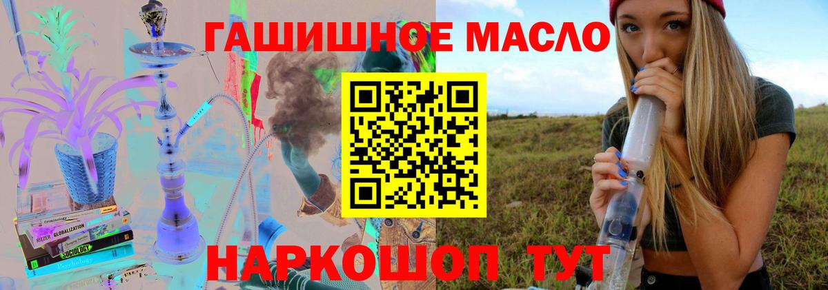 Дистиллят ТГК жижа Надым