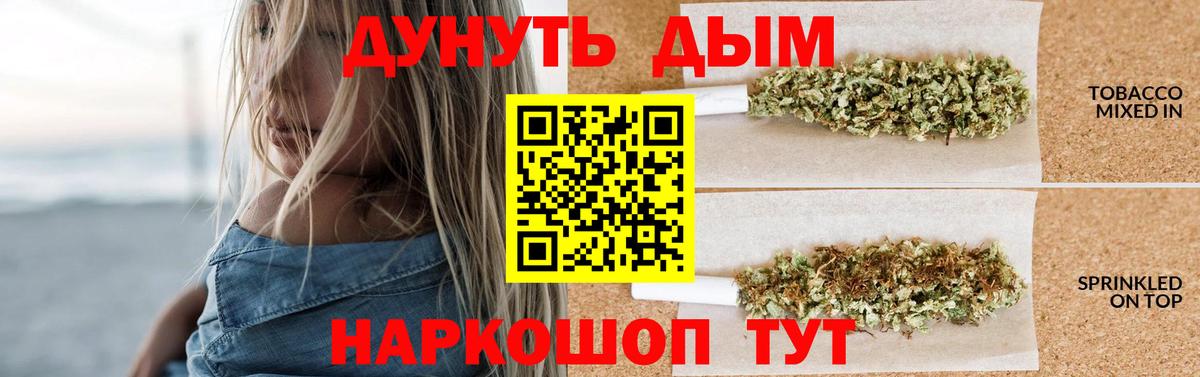 Надым  Конопля Ganja  Конопля THC 21%  Бошки марихуана сатива  Вход с VPN  Шишки марихуана Ganja 